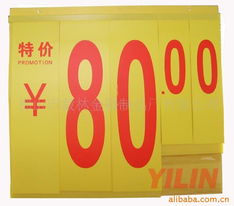 佛山市毅林金屬制品廠 —— 精準(zhǔn)廣告板（如燈箱、招牌底座等核心骨架與成品膜片）精選對(duì)接量產(chǎn)通路；高端品質(zhì)，輕松帶動(dòng)區(qū)域紅利